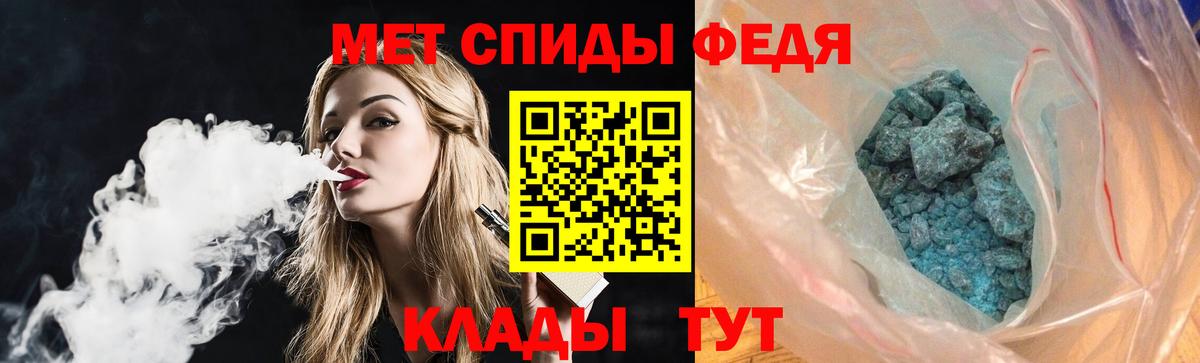 АМФ Розовый Лысьва