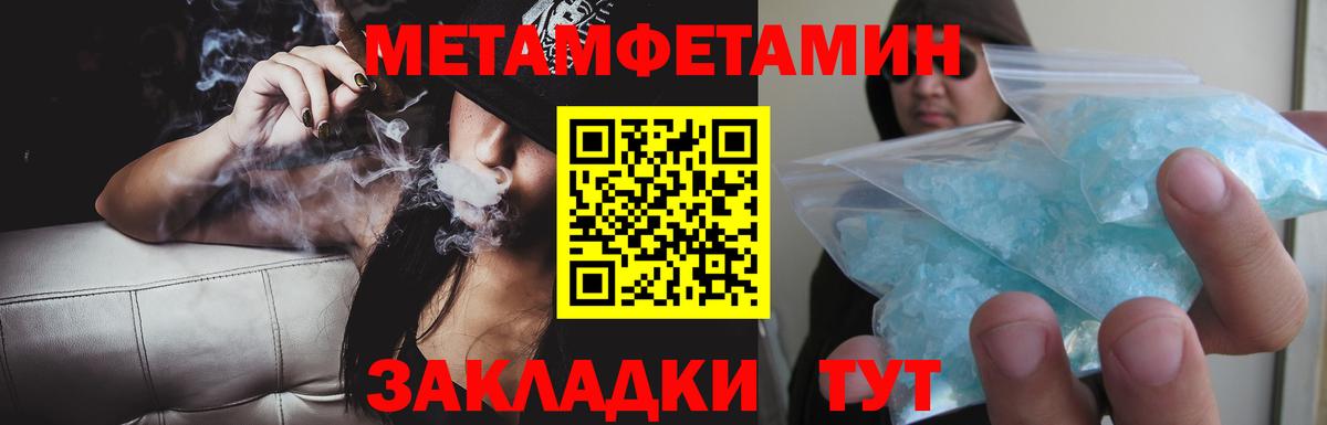Лысьва  Меф МЯУ МЯУ кристаллы  АМФ   Марихуана  Вход с VPN  A-PVP СК   MDMA  КОКАИН  ГАШИШ  Цена 