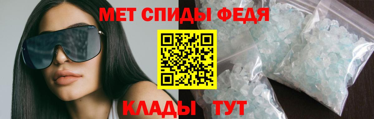 АМФ  Вход с VPN  Лысьва  Amphetamine VHQ 