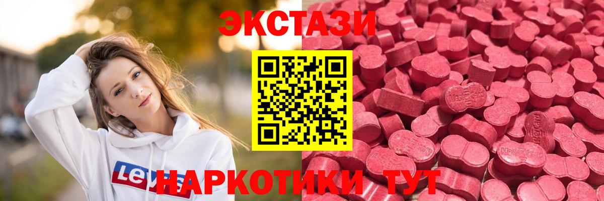 Ecstasy mix Лысьва