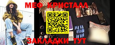 мефедрон Ирбит