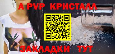 метамфетамин Ипатово
