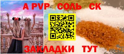 метамфетамин Ипатово