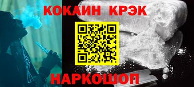 мефедрон Ирбит