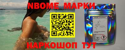 мефедрон Ирбит