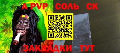метамфетамин Ипатово