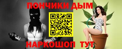 мефедрон Ирбит