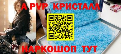 мефедрон Ирбит