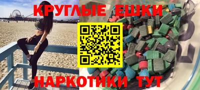 метамфетамин Ипатово