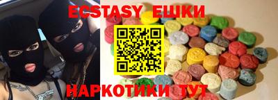 метамфетамин Ипатово