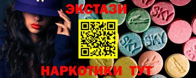метамфетамин Ипатово