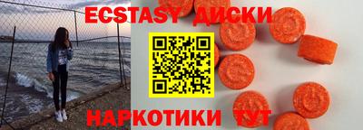 метамфетамин Ипатово