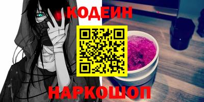 мефедрон Ирбит
