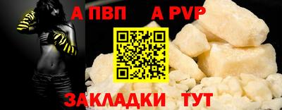 метамфетамин Ипатово