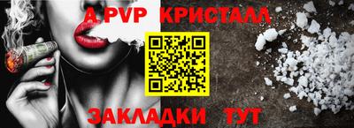 мефедрон Ирбит