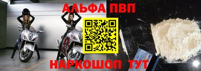 мефедрон Ирбит