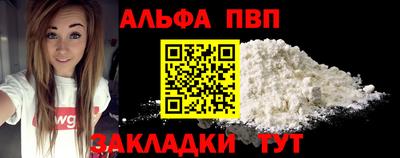 метамфетамин Ипатово