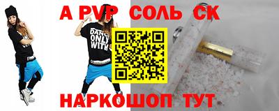 мефедрон Ирбит