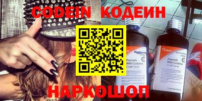 мефедрон Ирбит