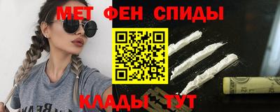 мет Изобильный