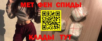 мет Изобильный