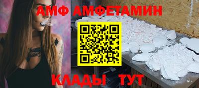 метамфетамин Ипатово