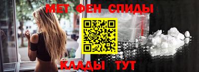 мефедрон Ирбит