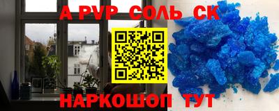 метамфетамин Ипатово