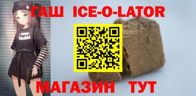 мефедрон Ирбит