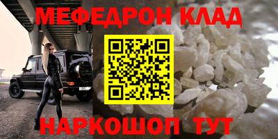 мет Изобильный