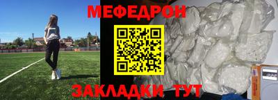 метамфетамин Ипатово