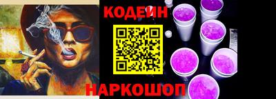 метамфетамин Ипатово