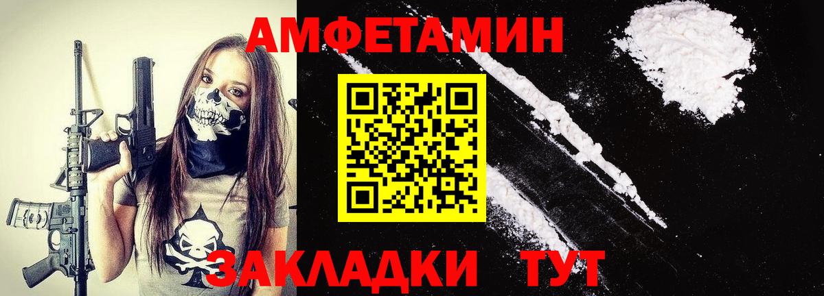 Первитин кристалл Лысьва