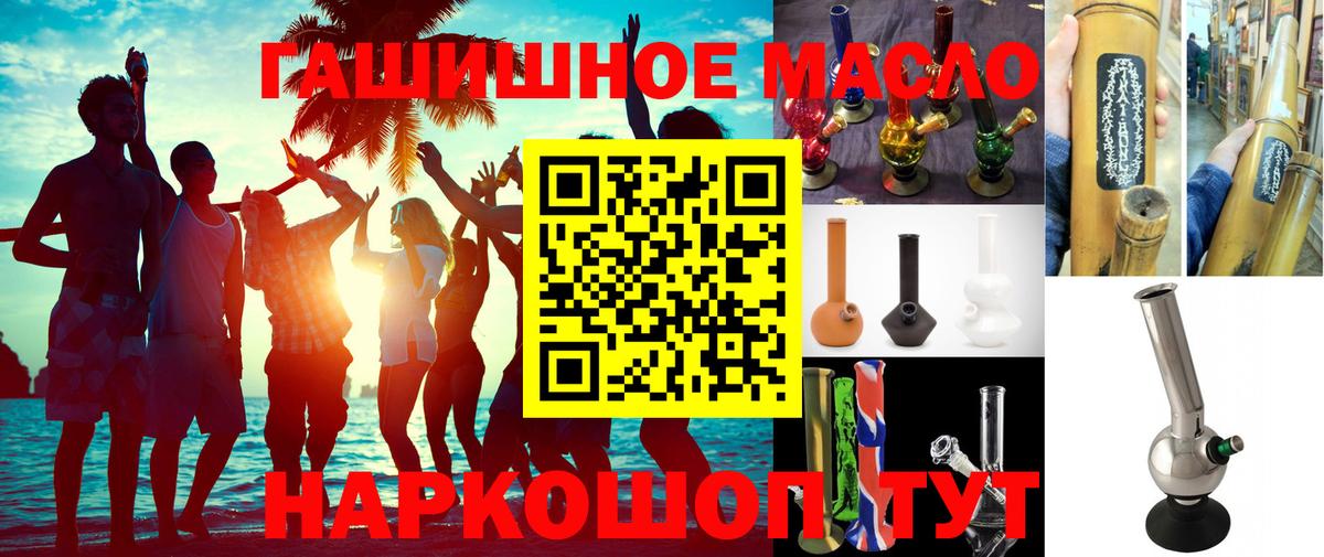 ТГК Wax Лысьва