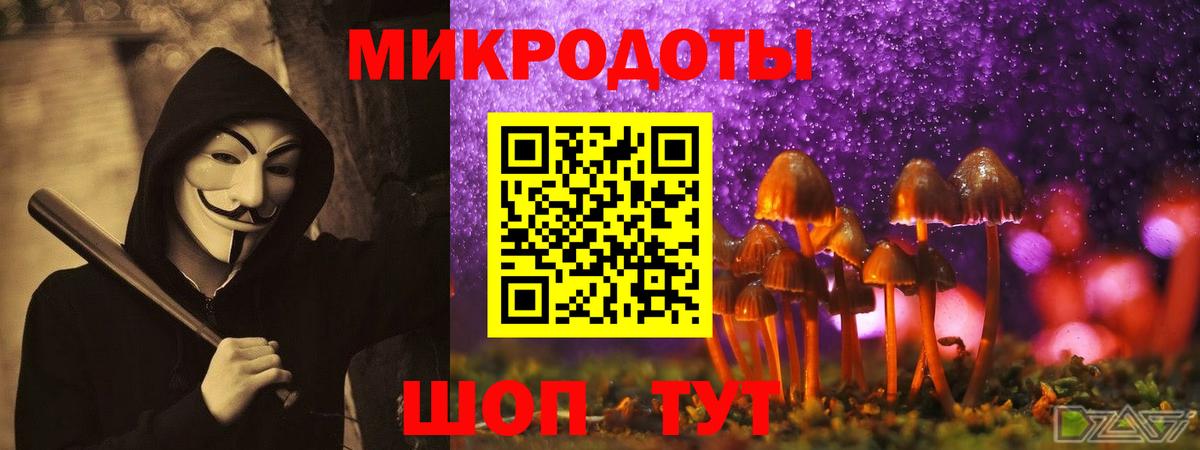 Лысьва  Псилоцибиновые грибы мухоморы  Вход с VPN 