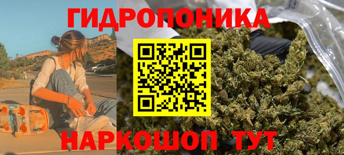 Бошки марихуана тримм  МАРИХУАНА марихуана  Бошки марихуана гибрид  Лысьва  Вход с VPN 