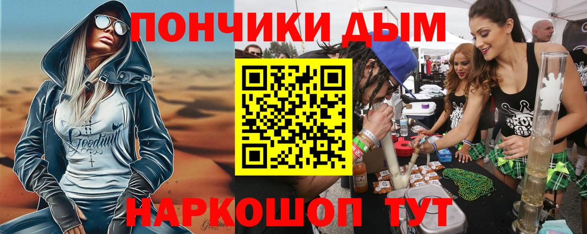 Каннабис Ganja Лысьва